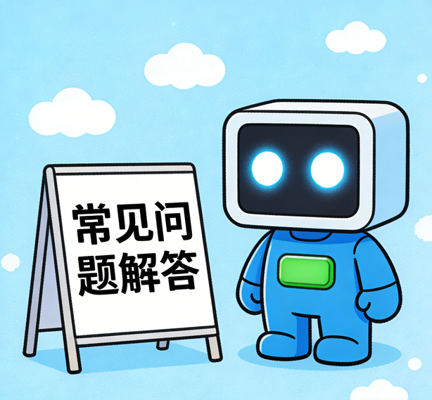 海口汇赢平台常见问题
